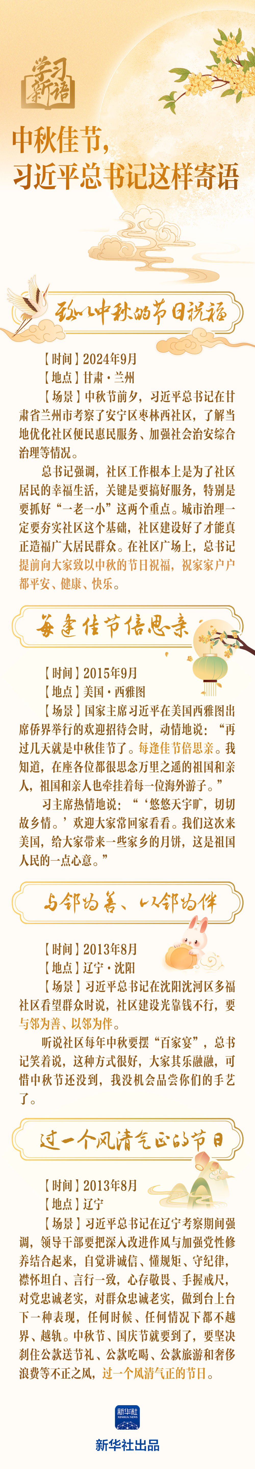b2109c6b1023987122a3c67b574c19a3_202409167e78795728574c84bb31700d246941ea_20240916ec529b40218e4ccc84aa5a9f54130c27.jpeg