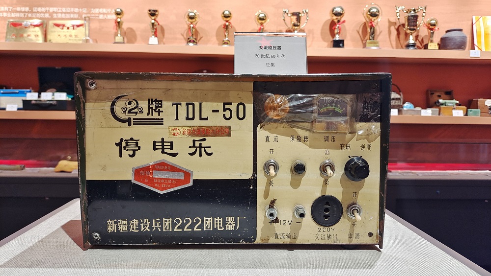 二二二团电器厂制造的停电乐.jpg