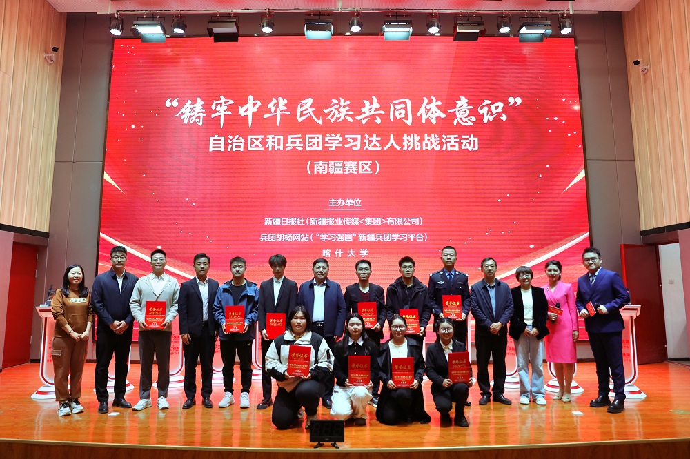 获奖选手与活动嘉宾合影留念。胡杨网 郭雪伟 李雨浪 摄.jpg