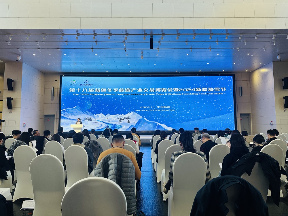 第十八届新疆冬季旅游产业交易博览会暨新疆热雪节、2024中国新疆丝绸之路音乐季媒体推介会现场。李萍 摄 (1).jpg