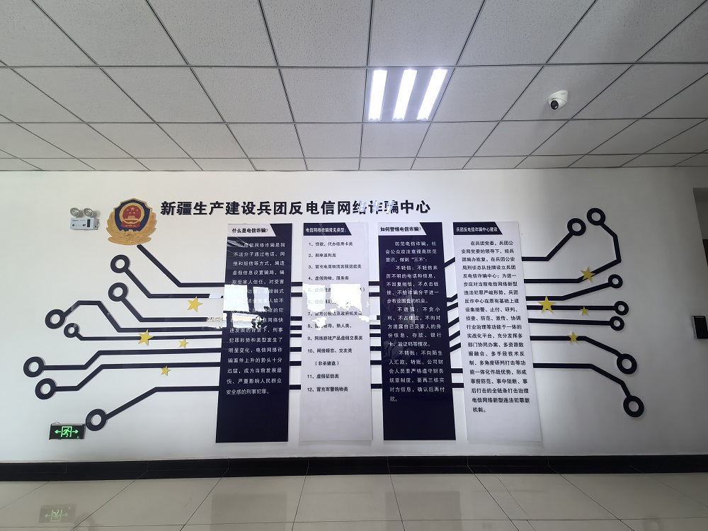 反诈提示。胡杨网记者 李雨浪 摄.jpg