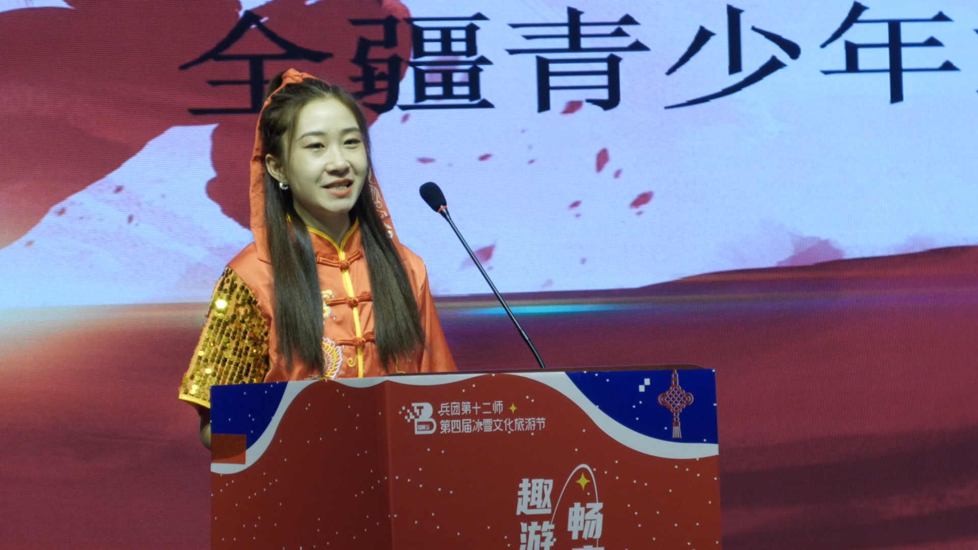 “跟着赛事去旅行”“兵地融合杯”武术散打邀请赛推介.png