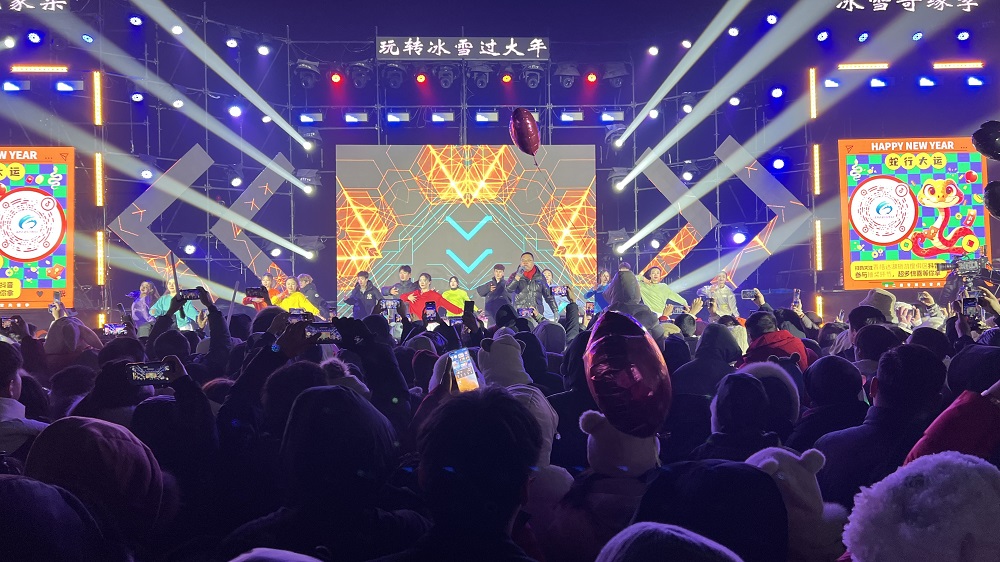 第二届青湖冰雪风情季系列活动现场。梁艳摄.jpg