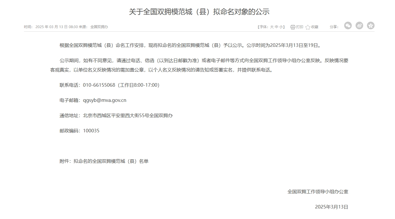 微信截图_20250313123813.png