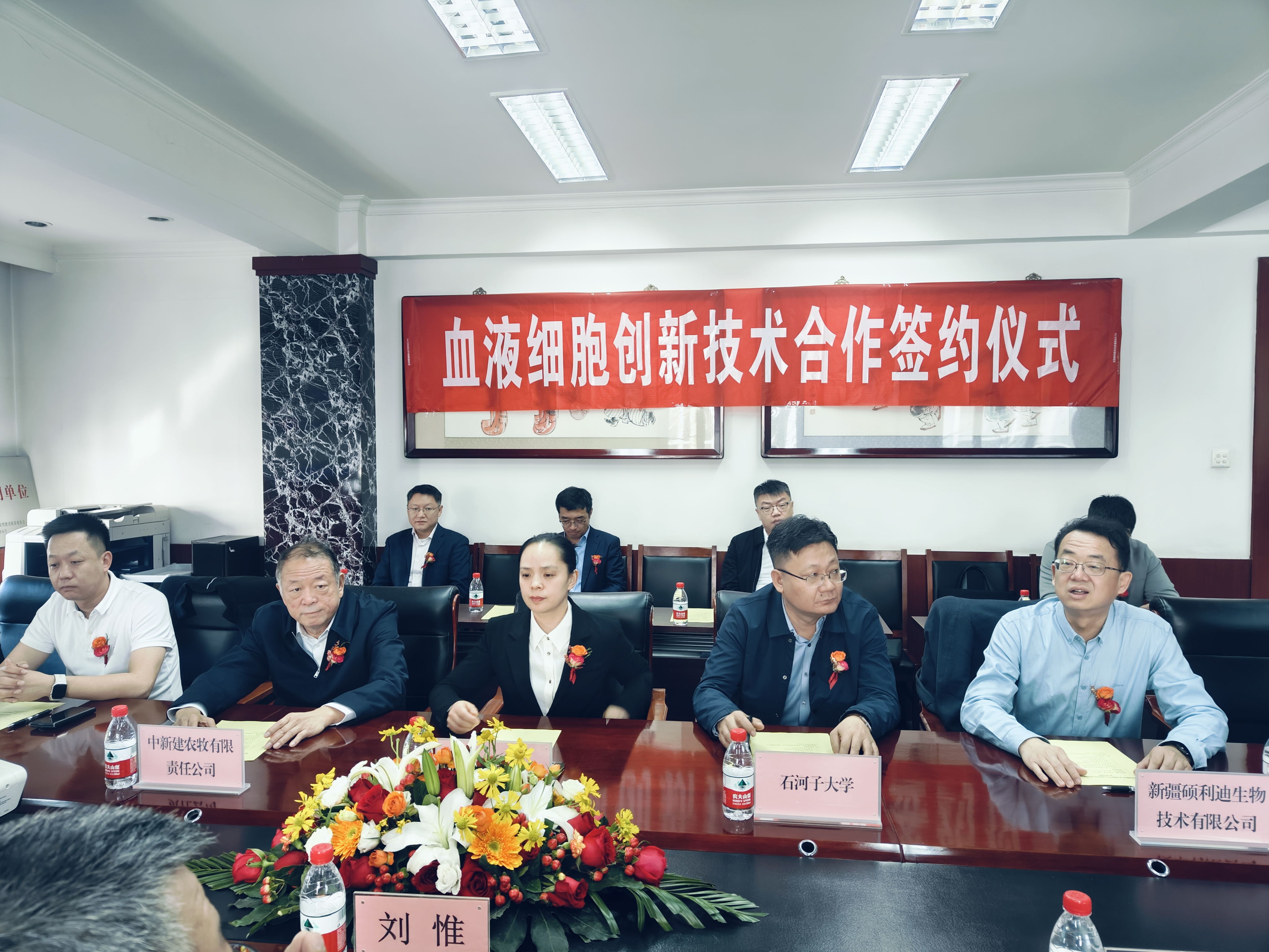 血液细胞技术创新技术合作签约仪式。梁艳摄.jpg