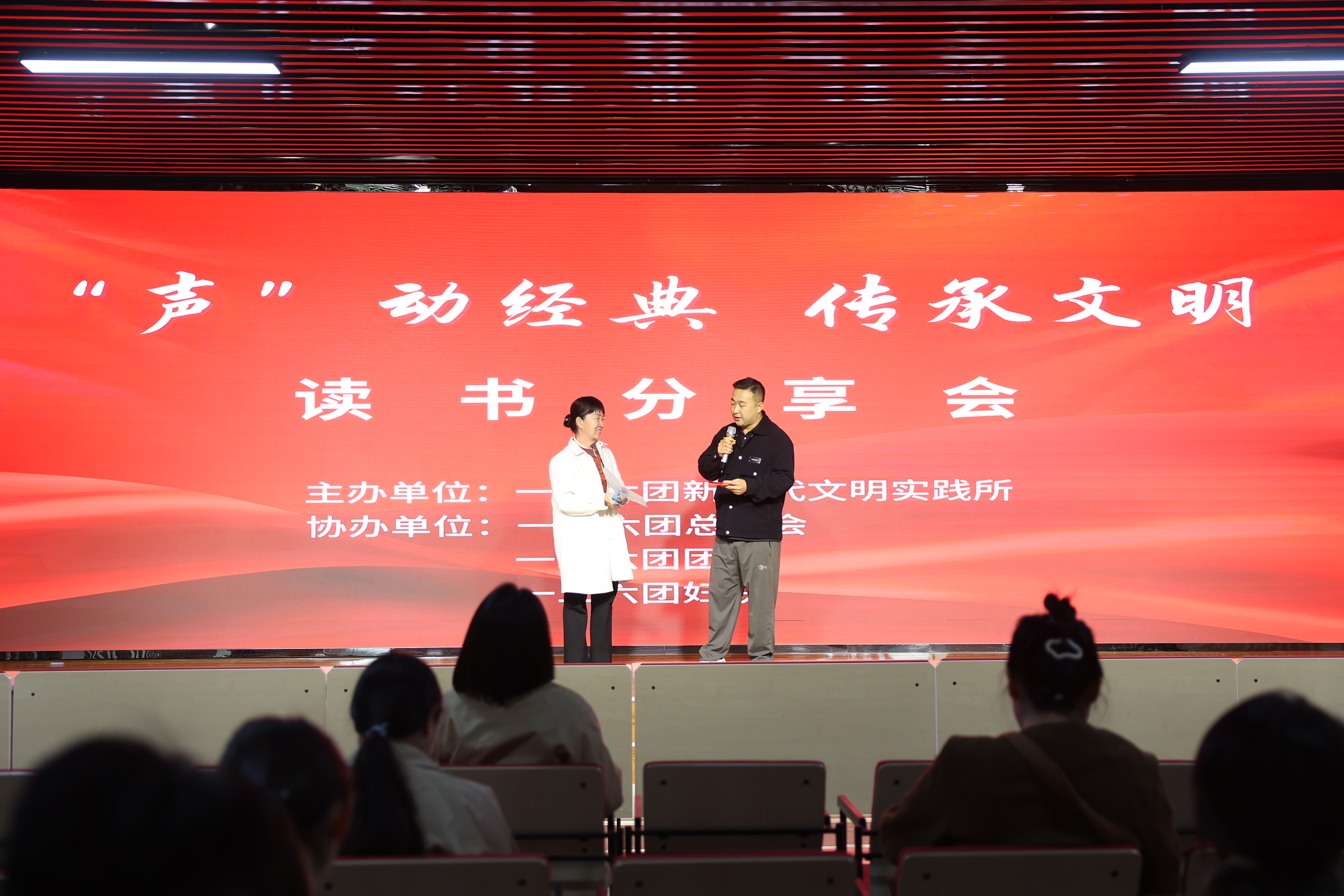七师一二六团读书分享活动现场。.jpg