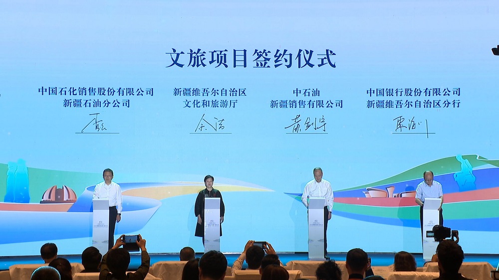文旅项目签约仪式现场.jpg