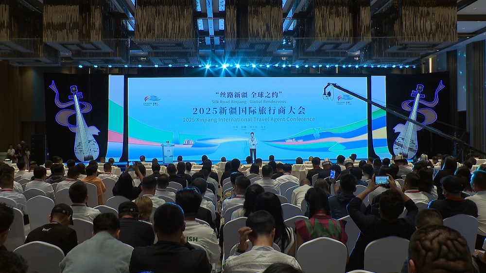 2025新疆国际旅行商大会活动现场.jpg
