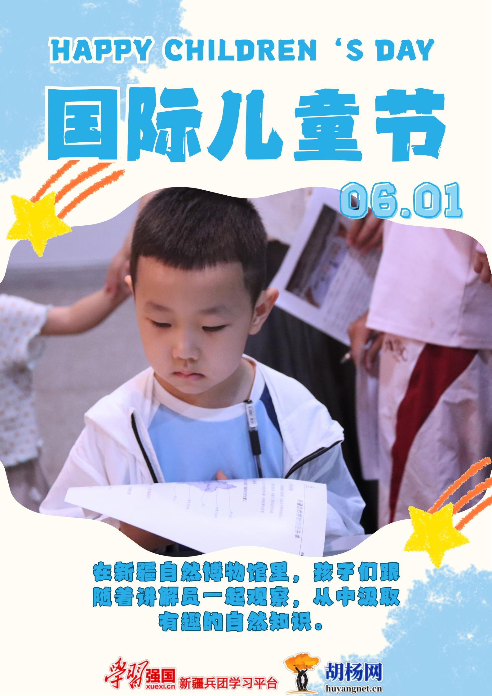 微信图片_20250525093410.png