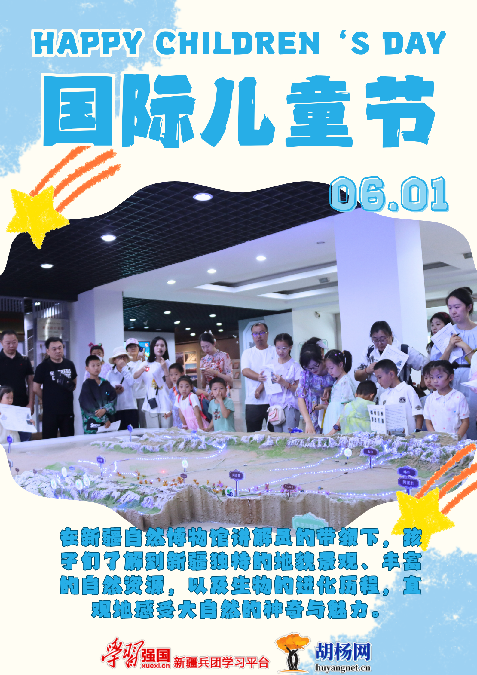 微信图片_20250525093417.png