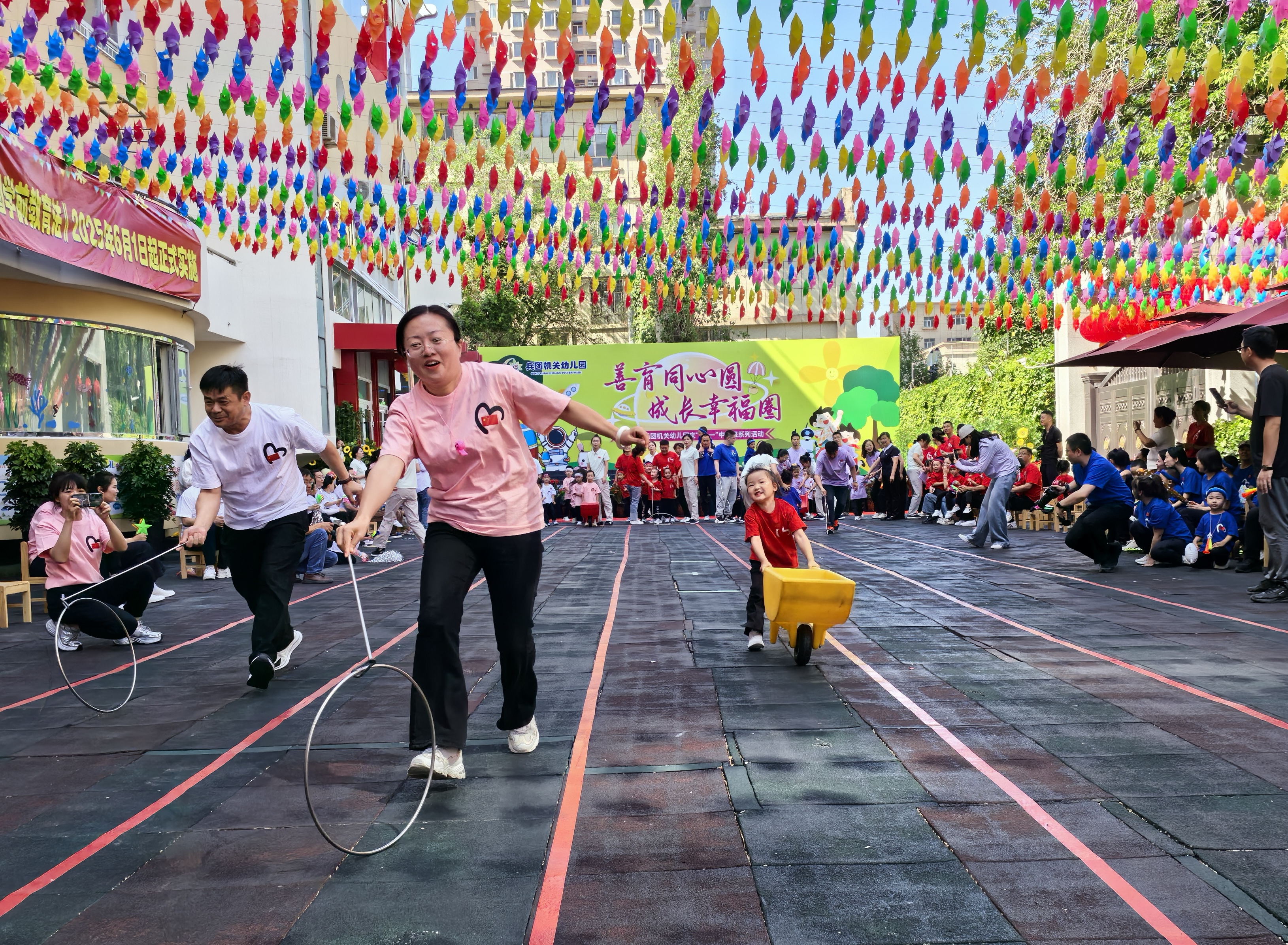 亲子运动会.jpg