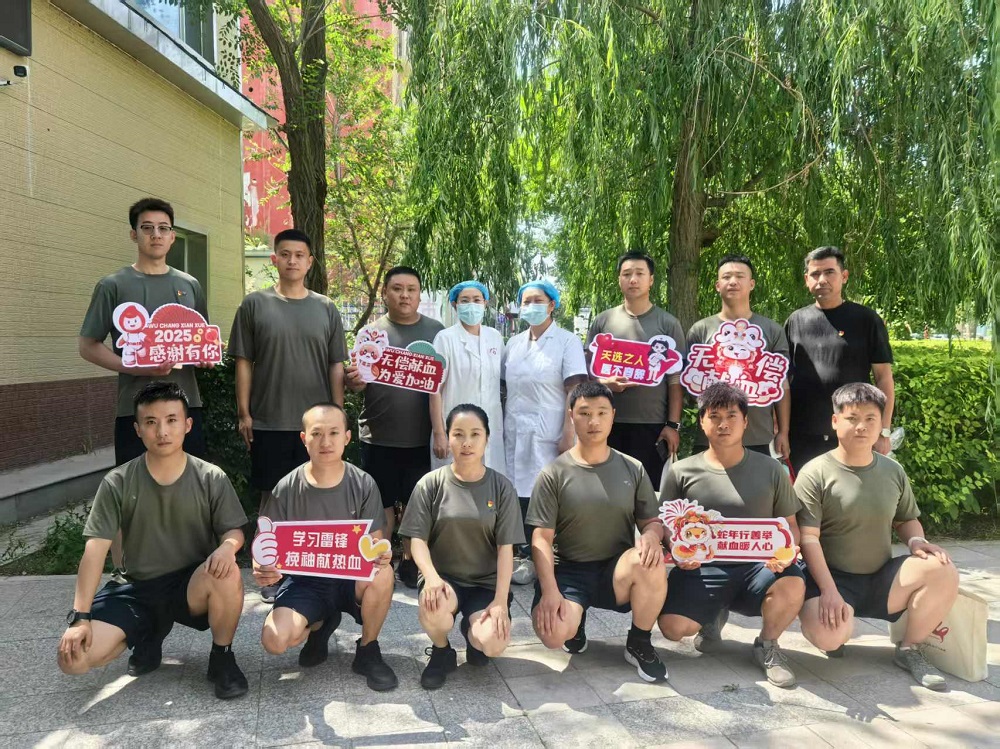 兵团第六师退役军人献血后和医务人员合影。.jpg