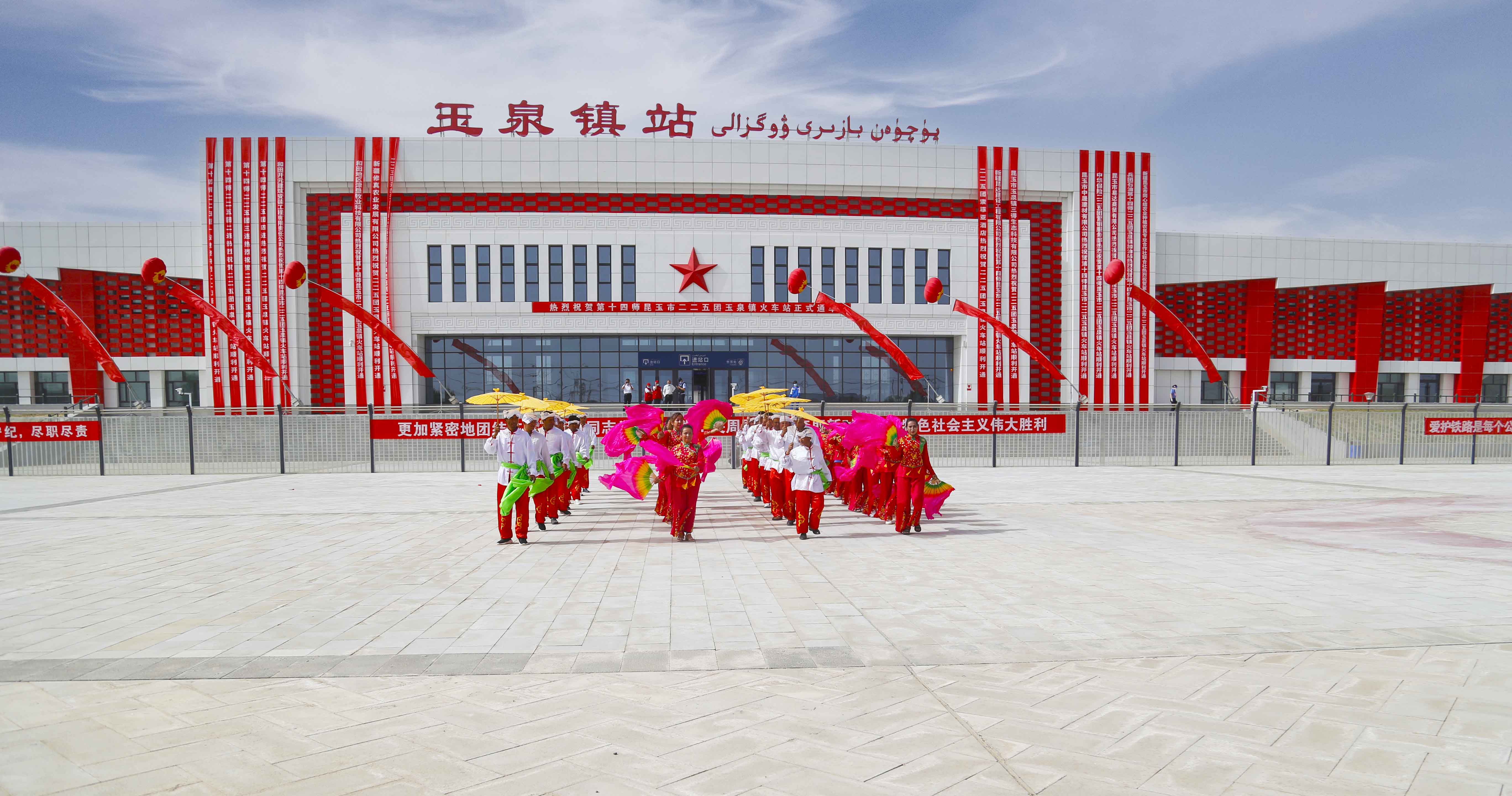 2022年6月16日，十四师二二五团玉泉镇火车站正式通车，二二五团也成为十四师首个通火车的团场，自此百姓从家门口就能坐上火车。来源二二五团.jpg