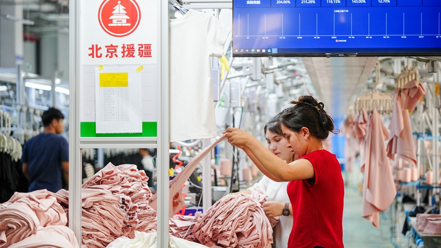 山海同心谱新篇——新时代高质量开展对口援疆工作巡礼