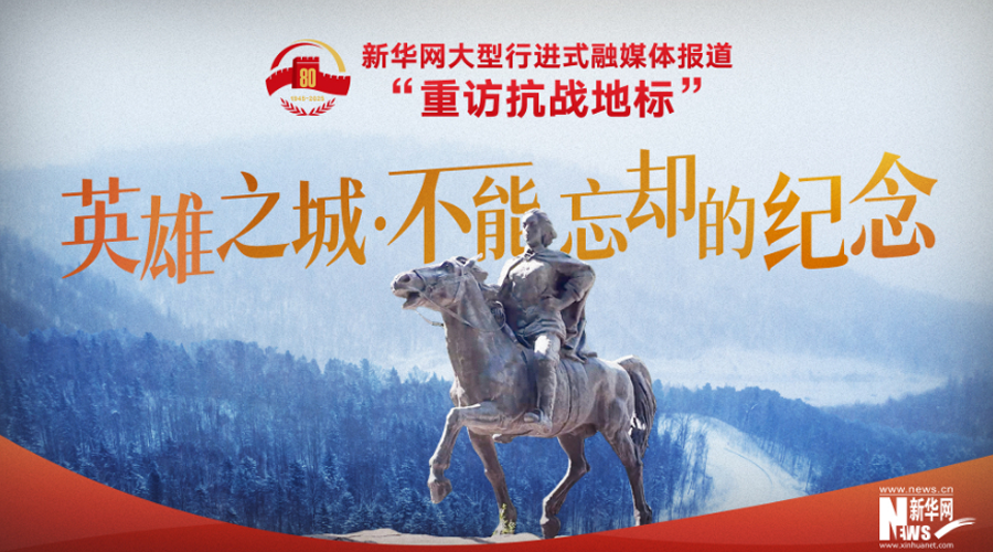 英雄赵一曼的牵挂