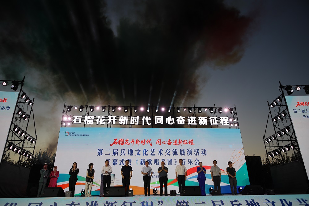 兵团第十二师第二届兵地文化艺术交流展演活动启幕。胡杨网记者 李雨浪 摄.jpg