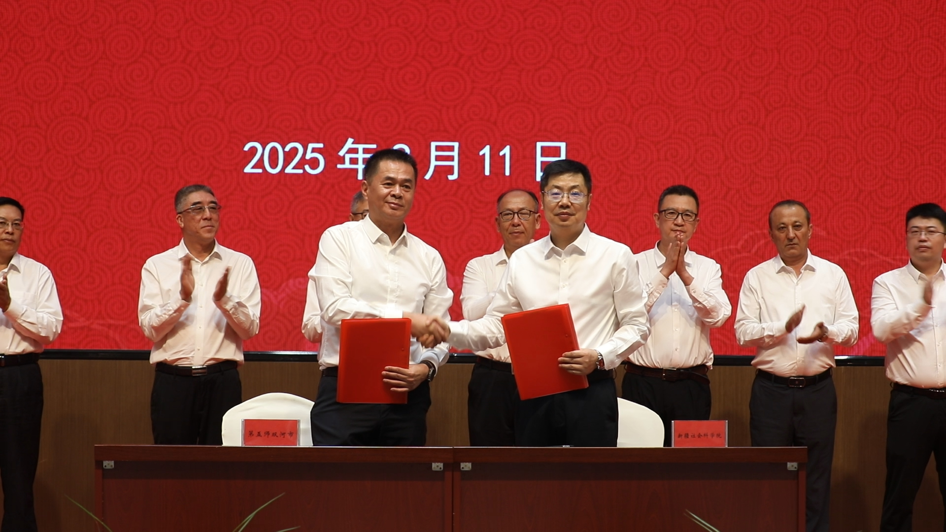 五师双河市与<span class=