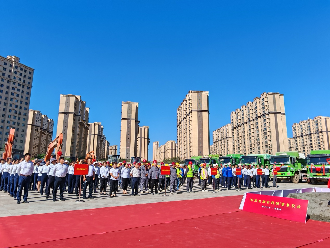 奠基仪式活动现场。.jpg