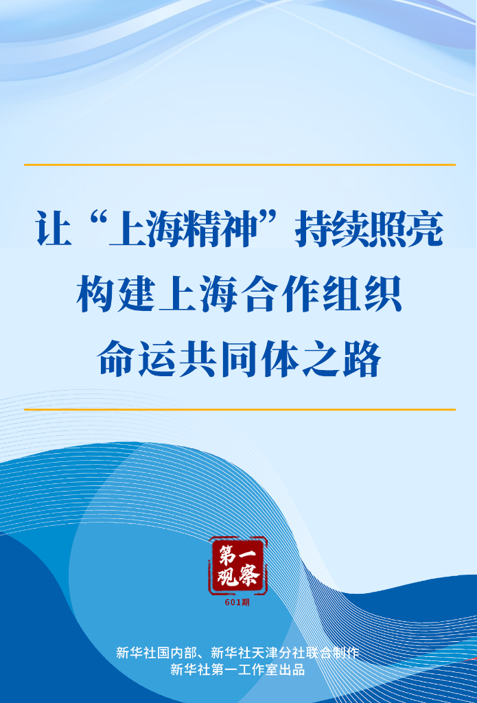 83cc753c78d45fbed6fdc7430ffe05f2_20250823dd882442bf654c27b715343fe0d66d1f_b5ce345a8ec1469492aaa638159751ee.png