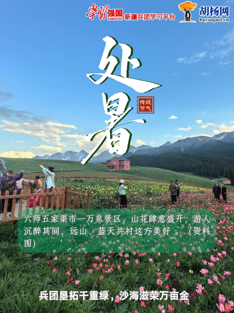 微信图片_2025-08-23_092649_320.jpg