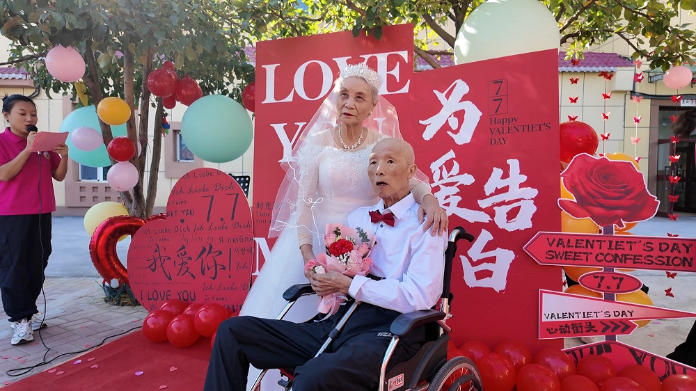 老人与老伴合影留念 (3).jpg