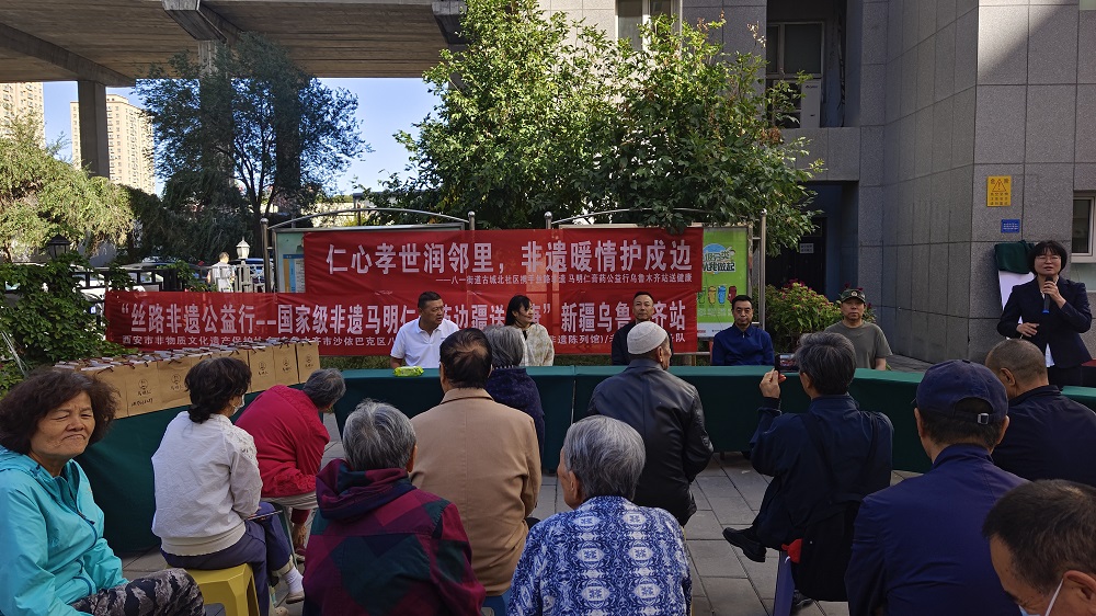 9月1日，“丝路非遗公益行”首站活动在乌鲁木齐市八一街道正式启动。活动聚焦为新疆生产建设兵团的军垦前辈守护健康。 (3).jpg