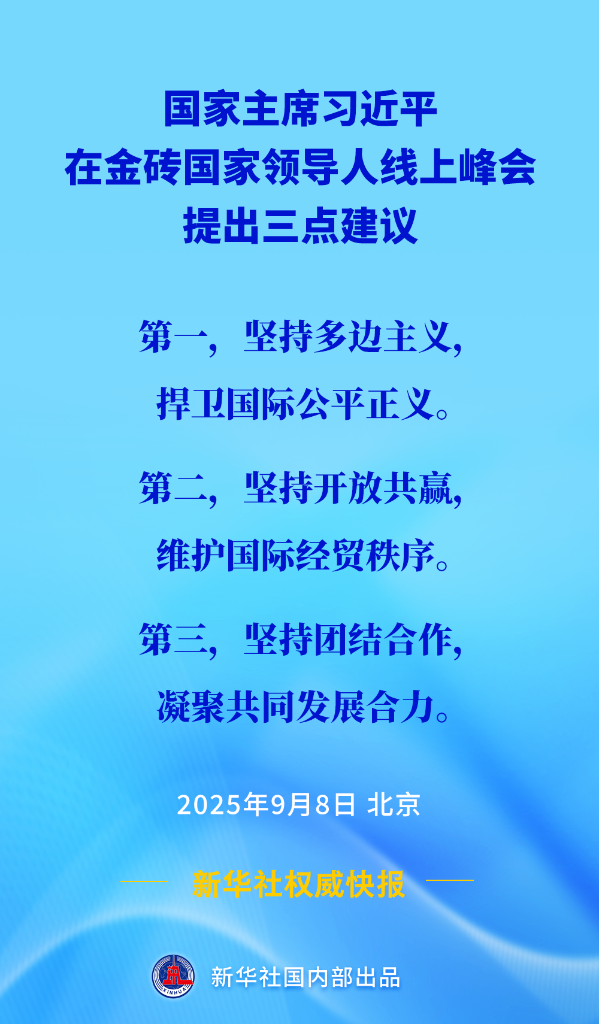 fe4122949230bf528067c55ec9f74307_202509089048d8bce0c04d828355c92b1838f55c_0961dc3fa0d343aea2a3e92ebc7d2b83.png
