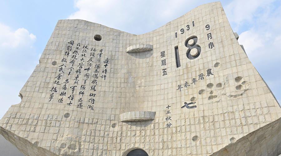 金秋里，听历史的声息拂过耳畔