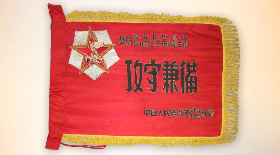 抗美援朝出国作战75周年丨烽火岁月，这些文物静静讲述……