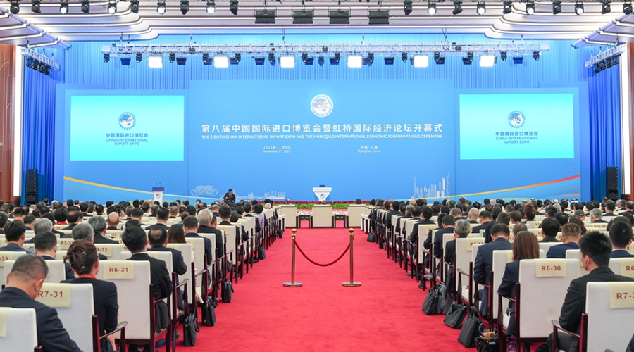 第八届中国国际进口博览会暨虹桥国际经济论坛开幕式在上海举行