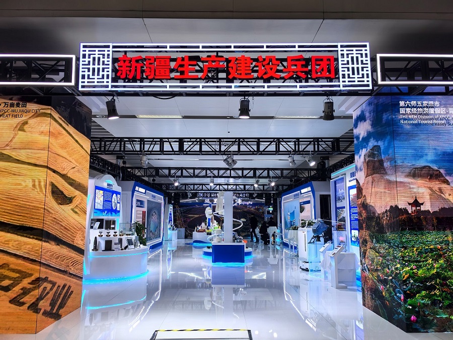 新疆生产建设兵团展区。胡杨网记者 李雨浪 摄.jpg 新疆生产建设兵团展区。胡杨网记者 李雨浪 摄.jpg