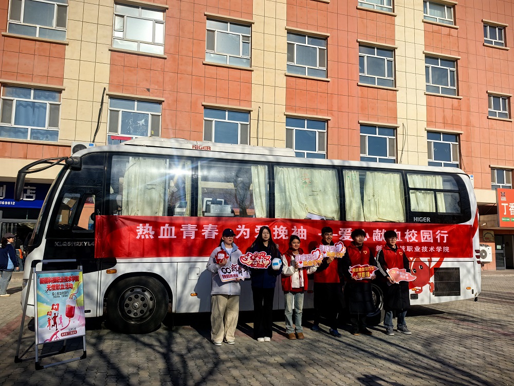 学生志愿者和献血者在兵团中心血站献血车前合影。梁艳摄.jpg 学生志愿者和献血者在兵团中心血站献血车前合影。梁艳摄.jpg