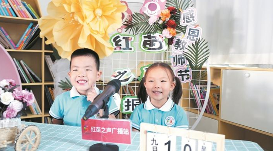 让公平优质教育之光照亮每一个孩子——十三师新星市构建全学段优质教育体系纪略