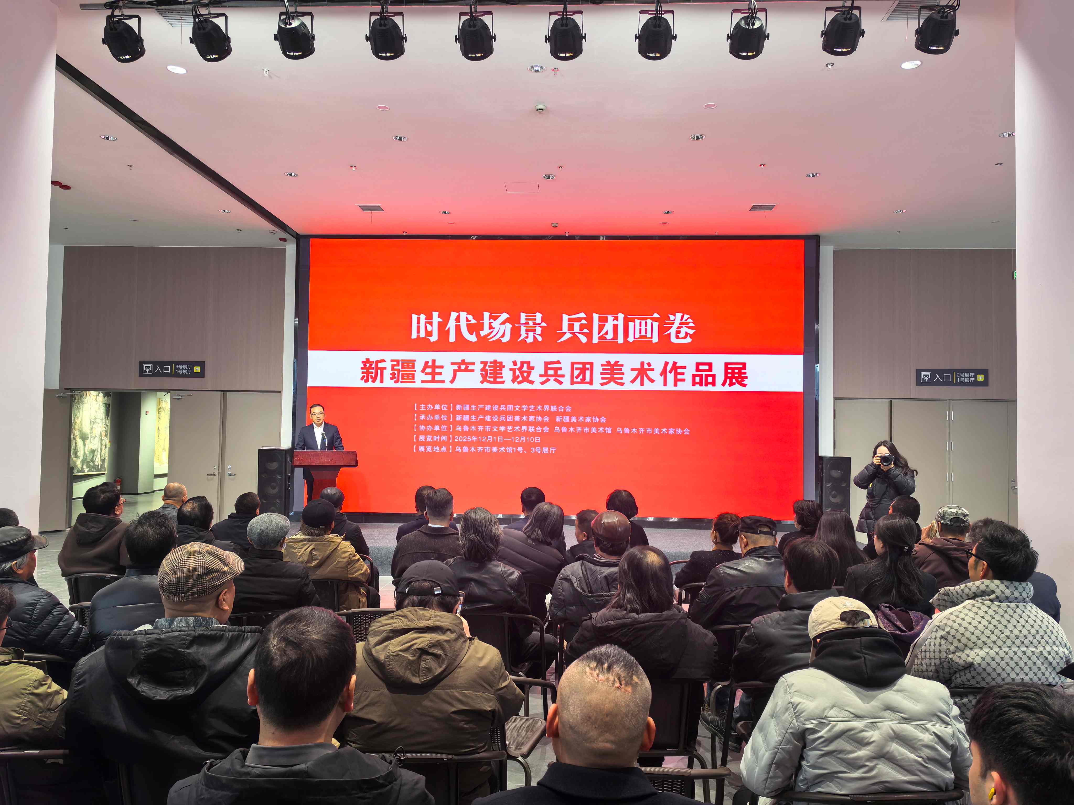 时代场景·兵团画卷——新疆生产建设兵团美术作品展开幕式现场。胡杨网记者 李雨浪 摄.jpg