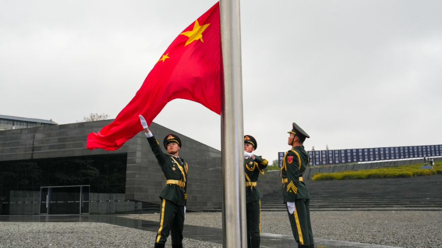 南京大屠杀死难者国家公祭仪式即将举行