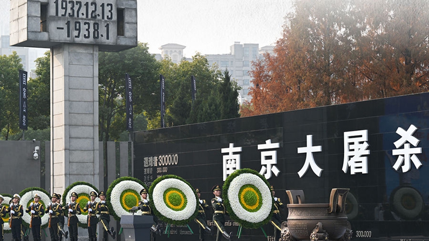 学习新语丨勿忘国殇 砥砺前行