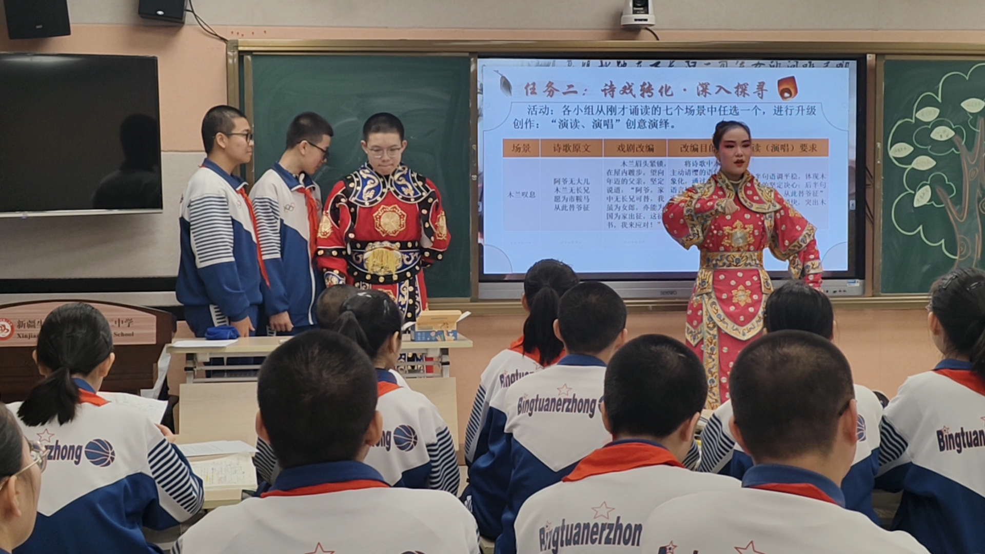 课堂上,同学们表演《木兰诗》中的人物。梁艳摄.jpg