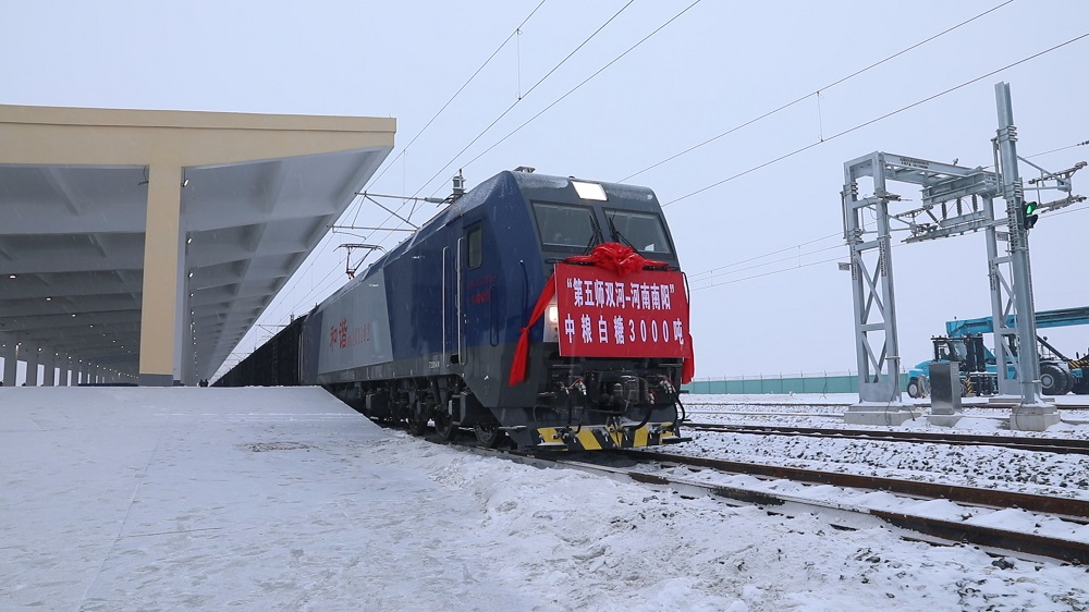 首趟通过双河铁路专用线发运的3000吨中粮白糖，预计7天抵达河南南阳.jpg