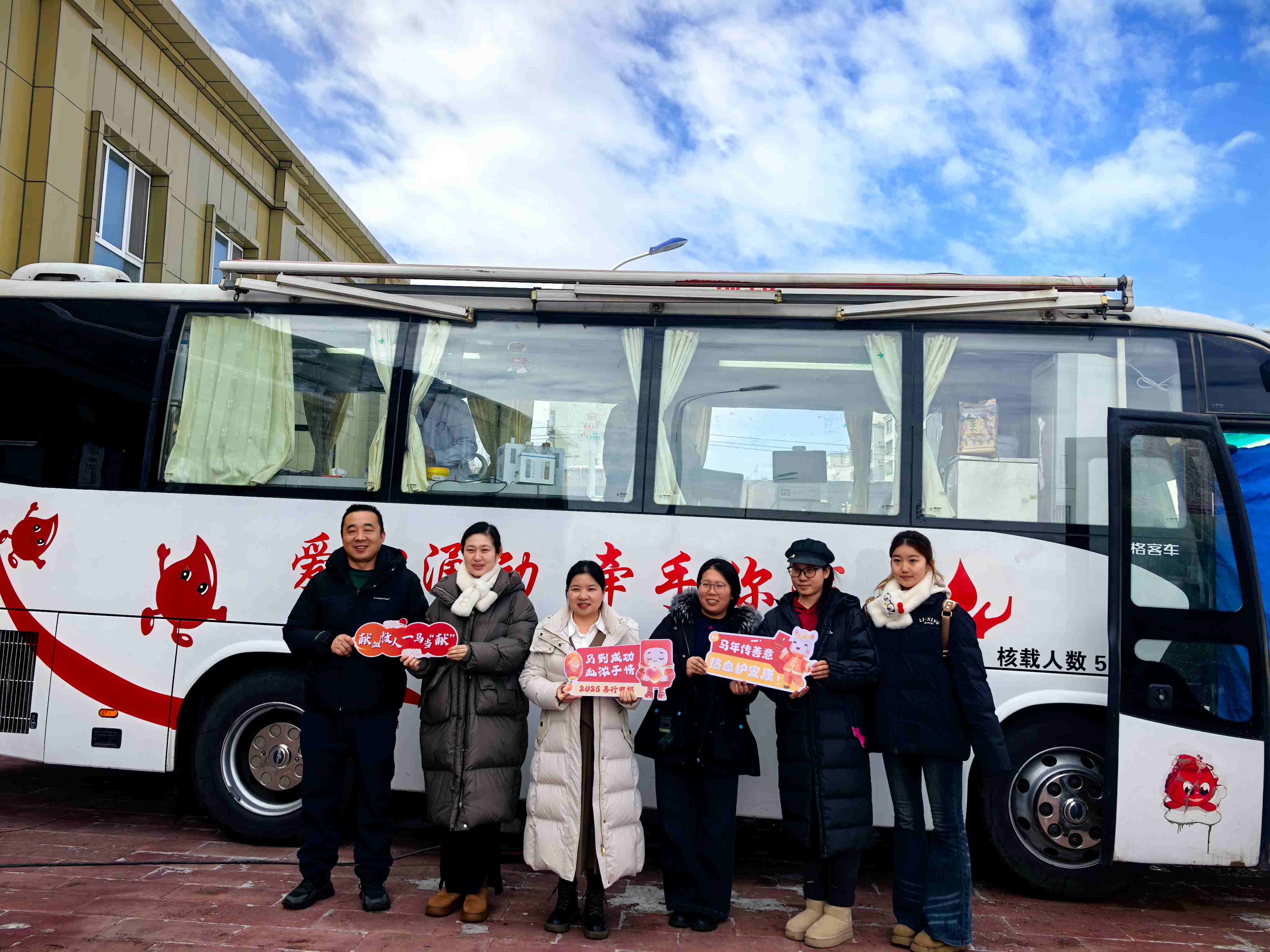 献血者在兵团中心血站献血车前留影。.jpg 献血者在兵团中心血站献血车前留影。.jpg
