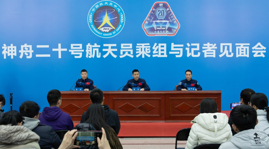 英雄归来话征途——神二十乘组太空归来后首次公开亮相