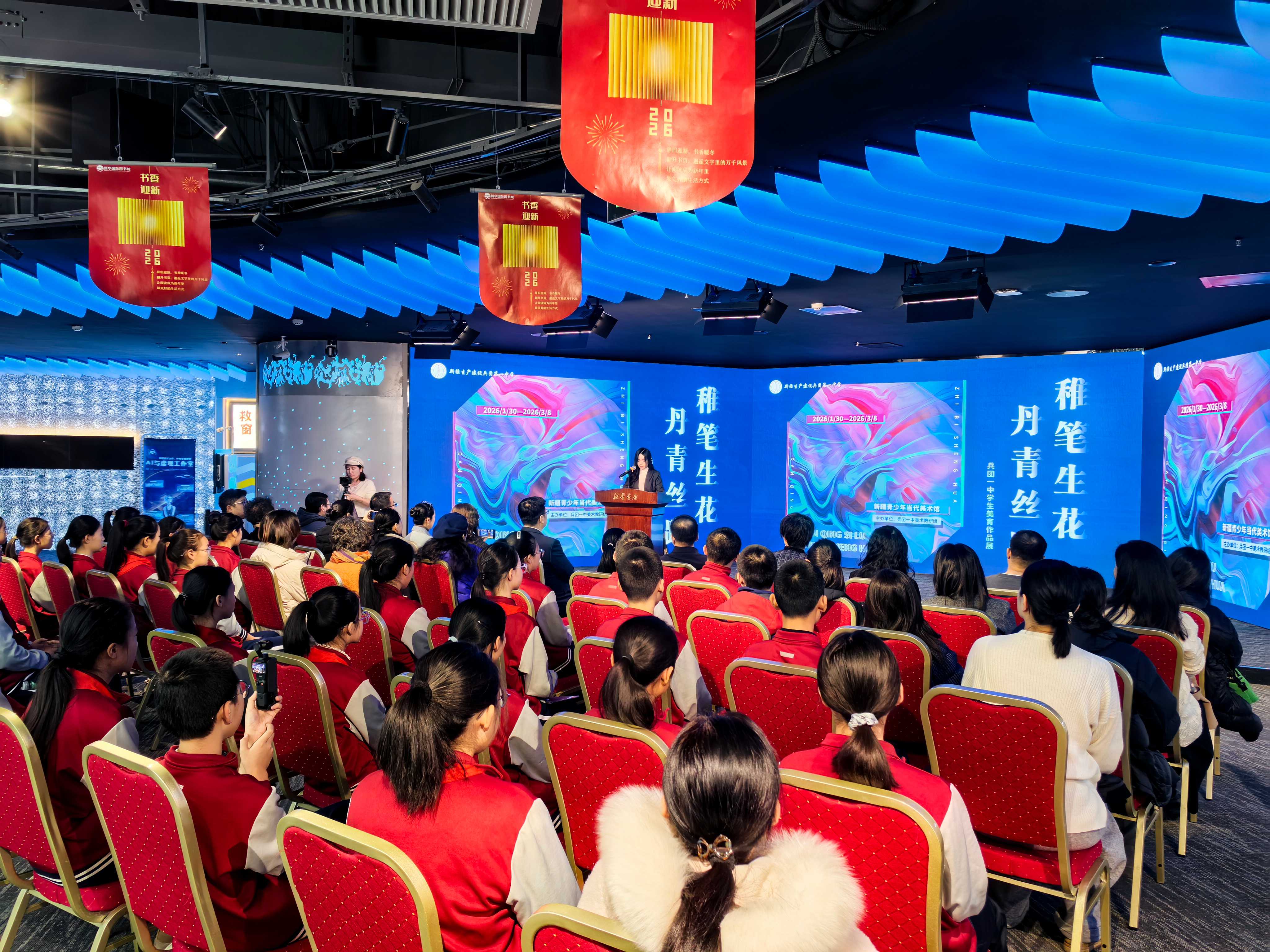 开幕式现场。胡杨网记者 李雨浪 摄.jpg