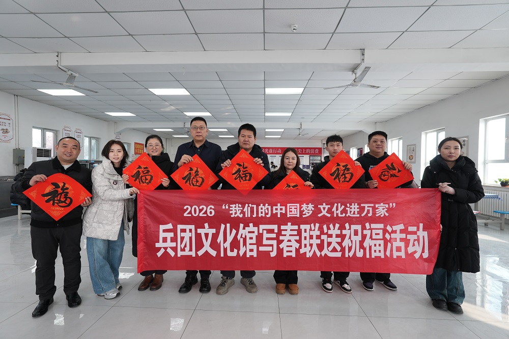 兵团文化馆写春联送祝福活动。.jpg