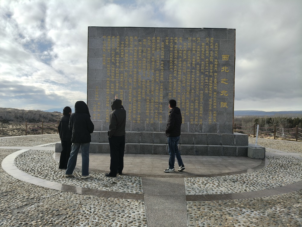 崔文魁创作的《西北之北赋》刻碑于十师一八五团。.jpg