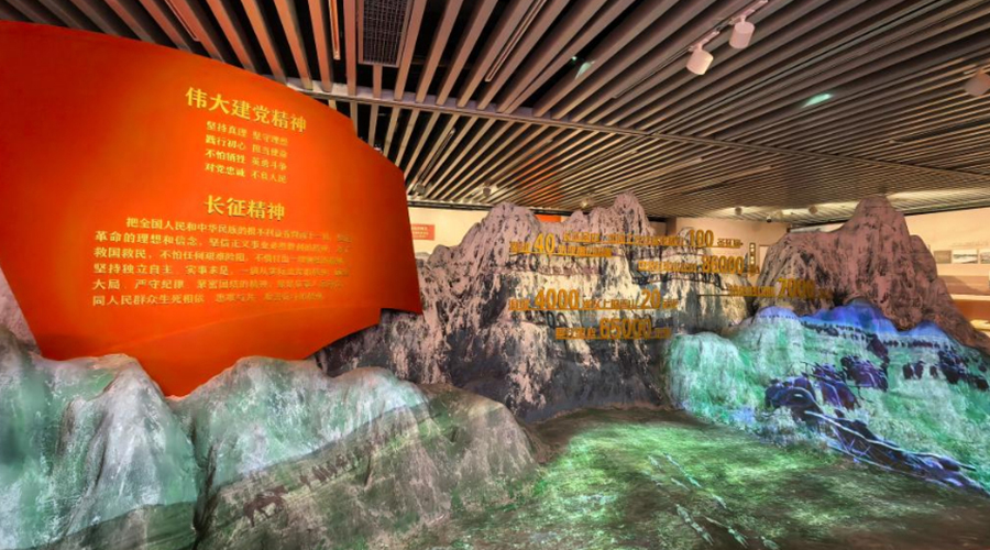 中共一大纪念馆新展纪念长征胜利90周年