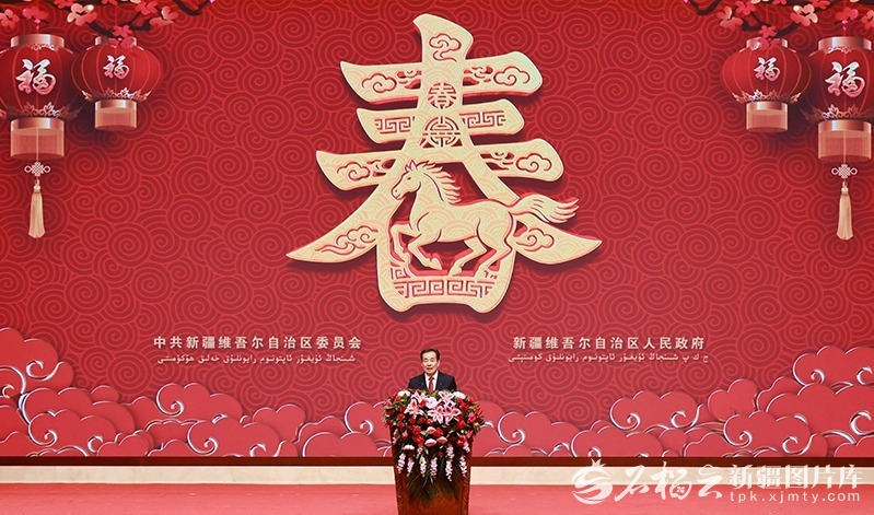 新疆举行2026年春节团拜会