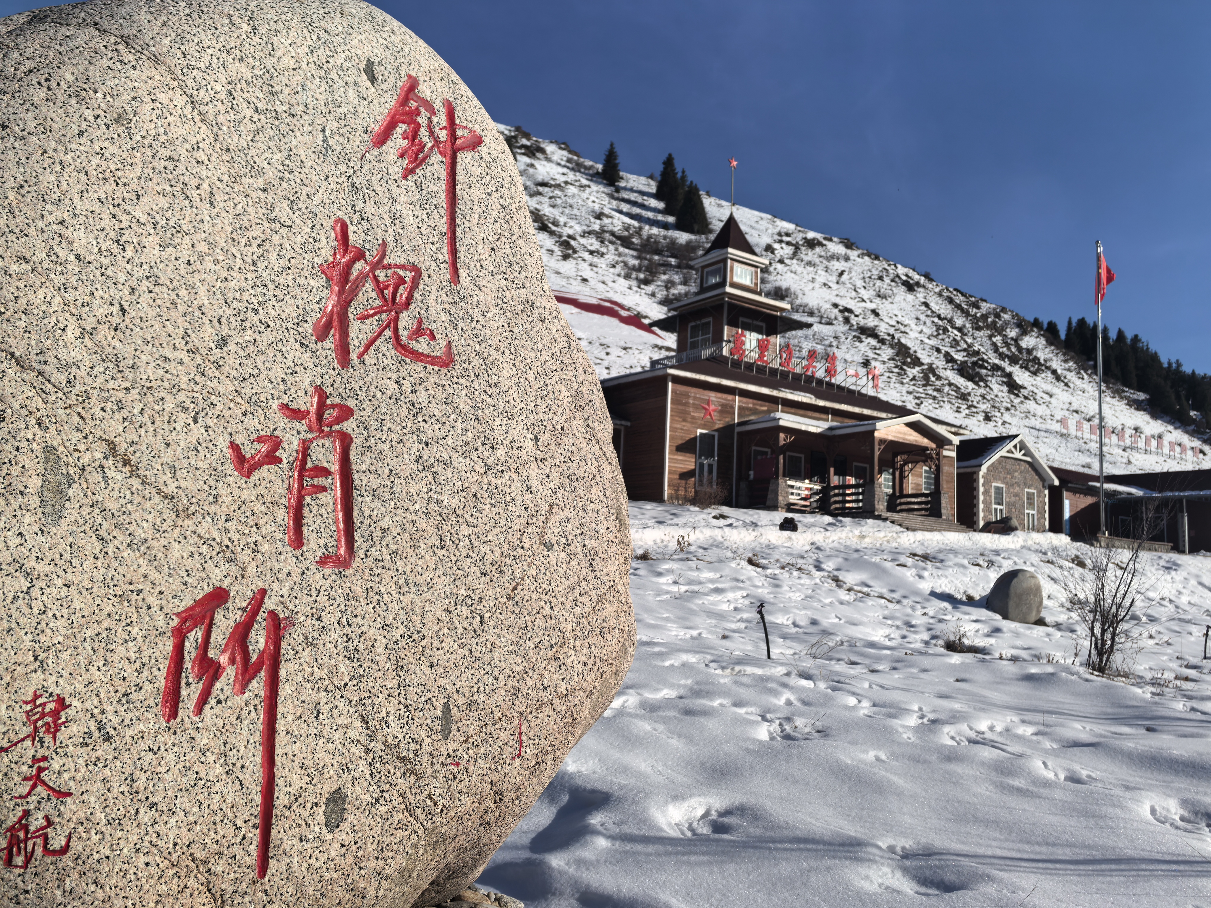 木兰女子班所在的钟槐哨。胡杨网记者 李雨浪 摄.jpg