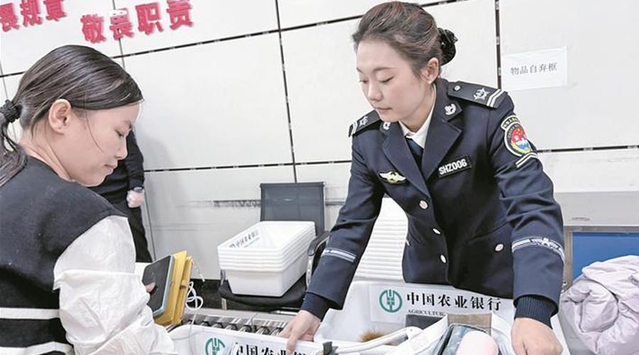 尽职尽责护家园