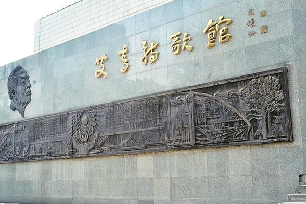 行吟诗城 阅见风华——从一本书出发，遇见八师石河子市