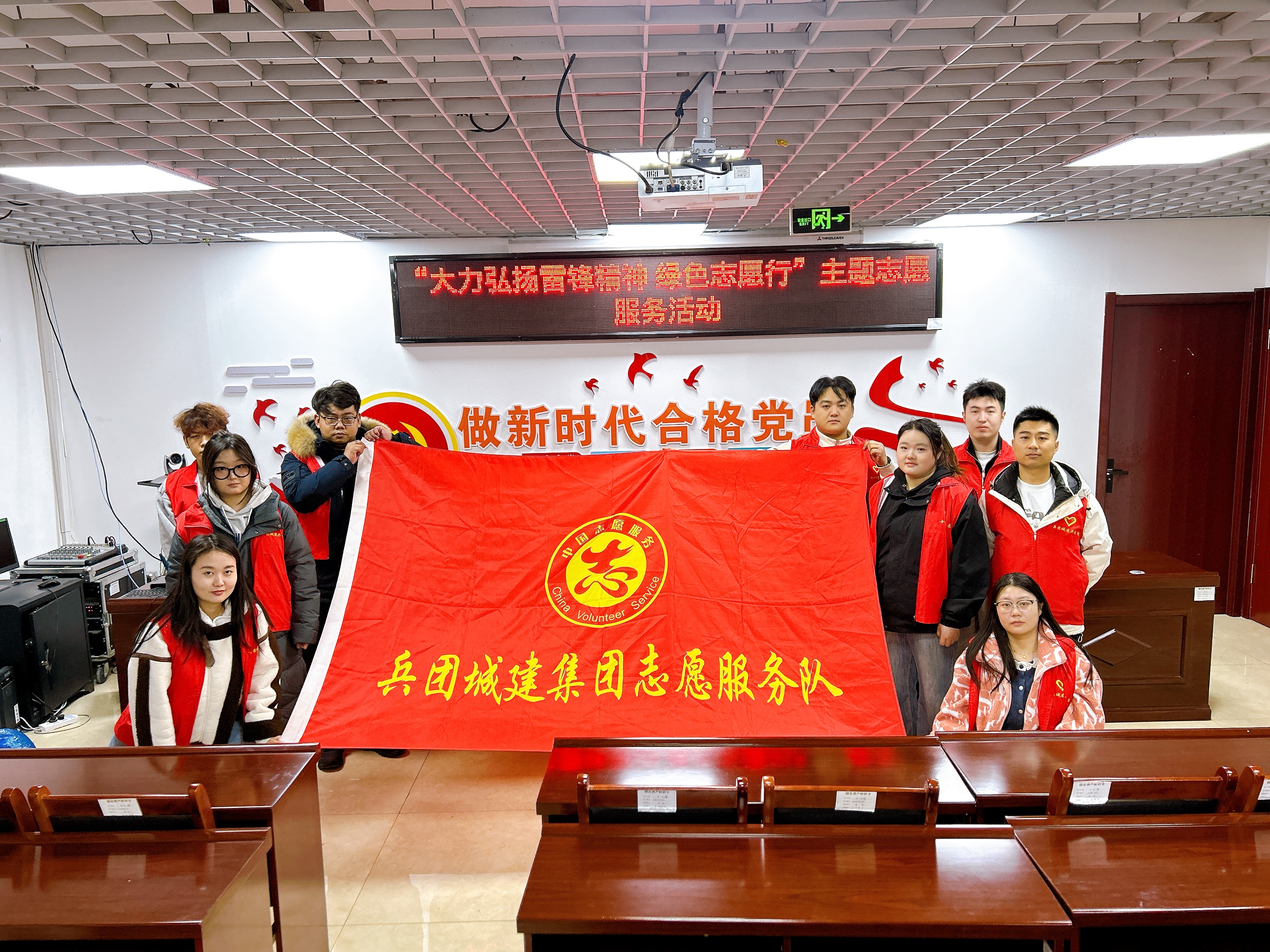 兵团多家单位联合开展绿色公益志愿服务活动。 (2).jpg