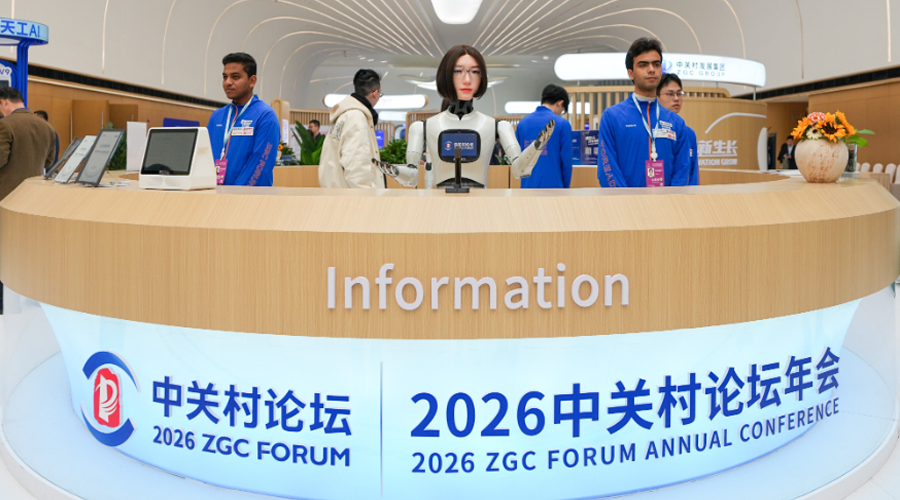 创新的中关村，见证科技革命的“奇点时刻”